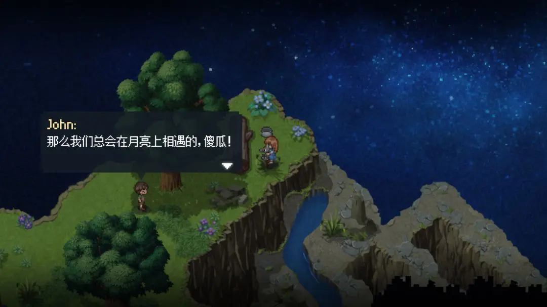 去月球