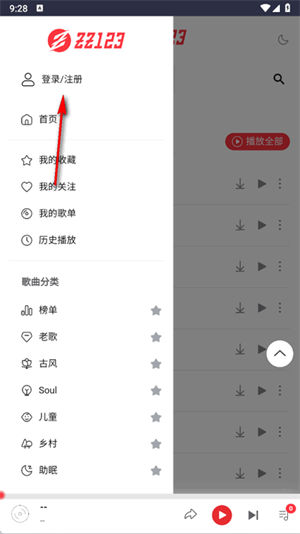 种子音乐