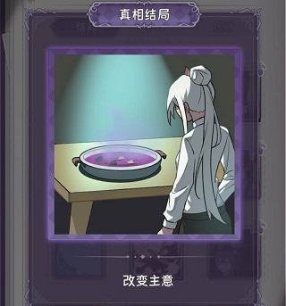 完美小姐她又没猜到结局