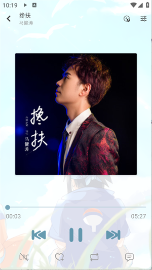 新落雪音乐
