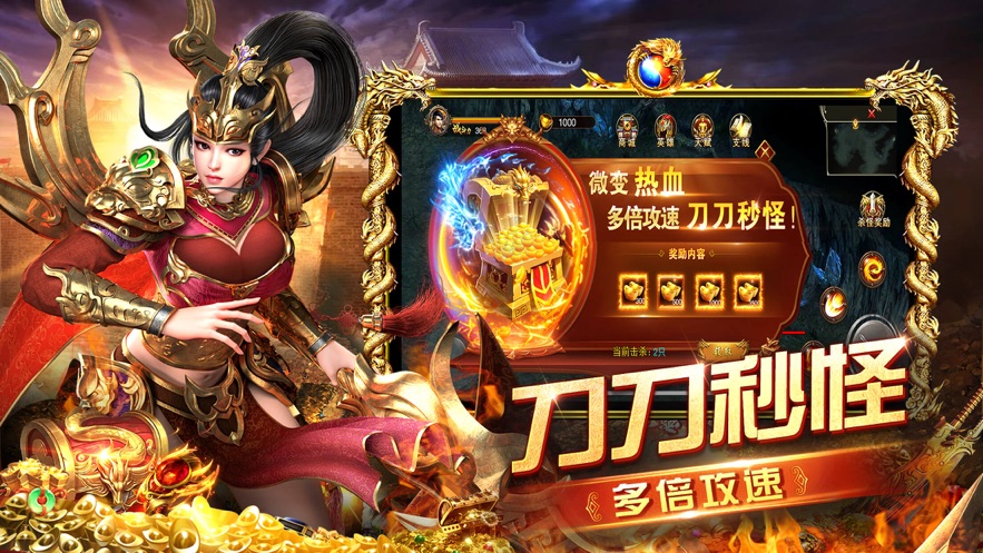 攻城霸业截图1