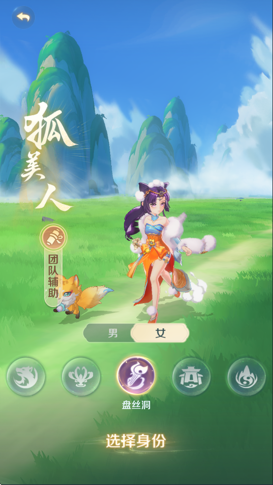 灵兽大冒险