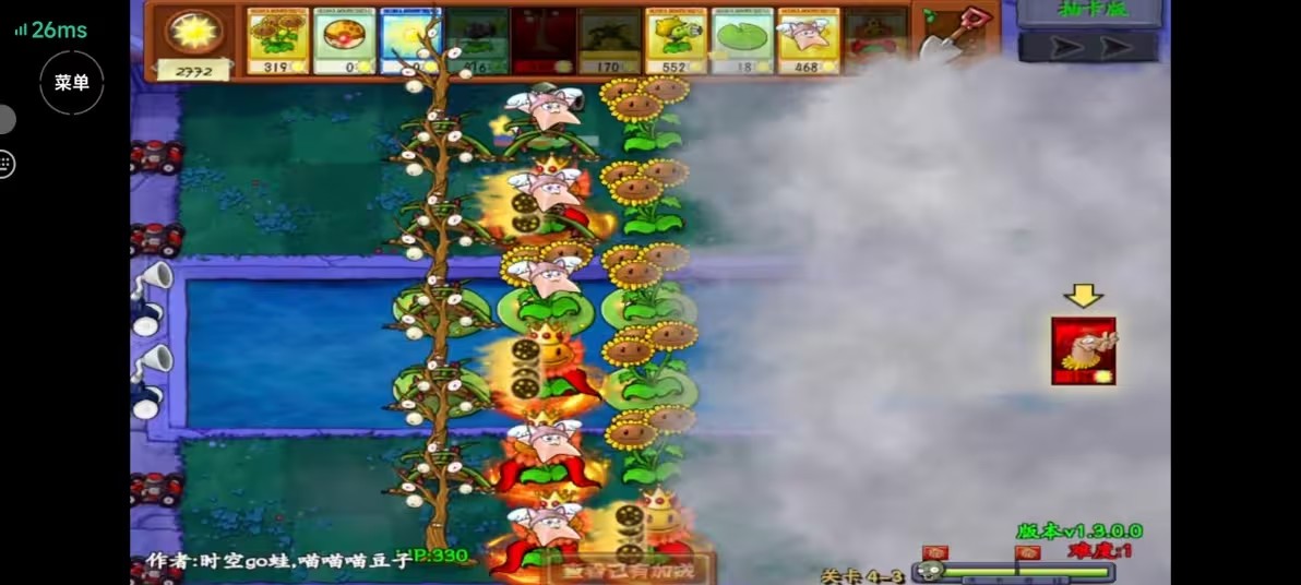 植物大战僵尸抽卡版