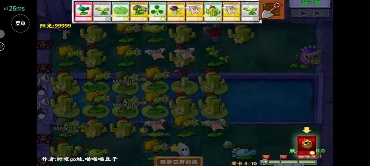 植物大战僵尸抽卡版