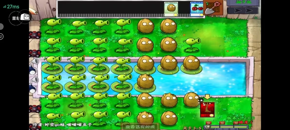 植物大战僵尸抽卡版