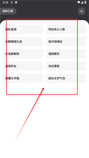 苏念软件库