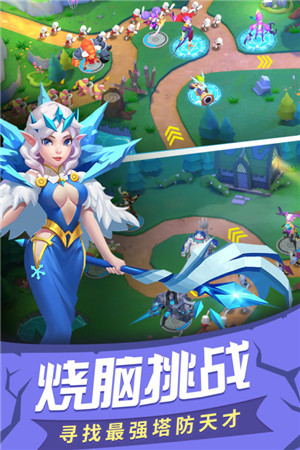 塔塔帝国截图3