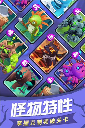 塔塔帝国截图5