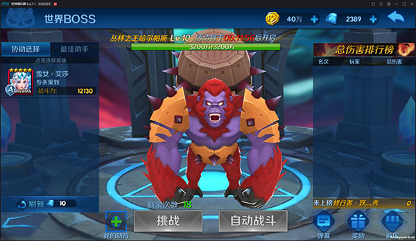塔塔帝国