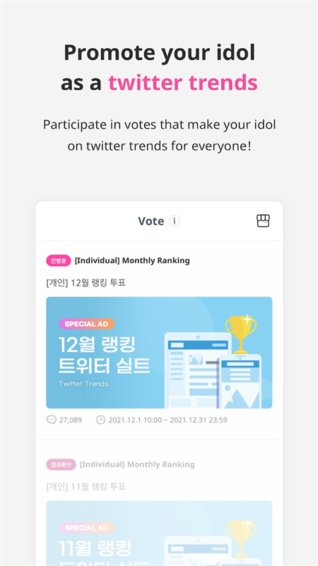IDOL CHAMP1