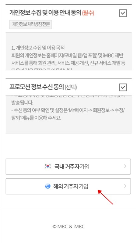 IDOL CHAMP