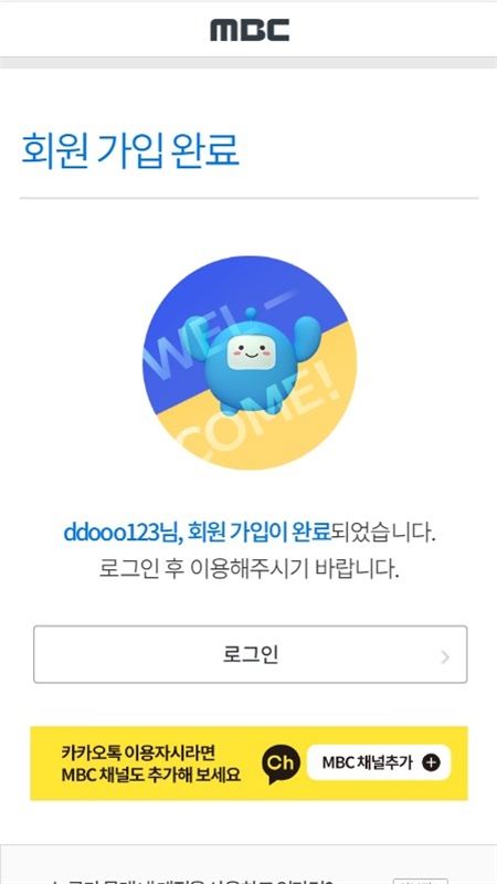 IDOL CHAMP