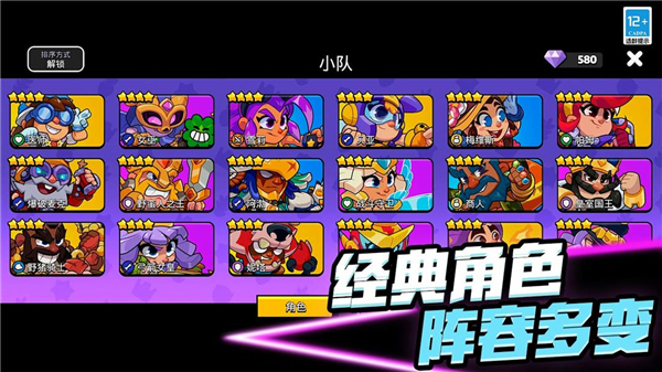 爆裂小队测试服5