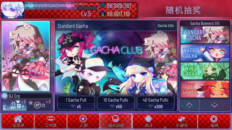 加查故障5