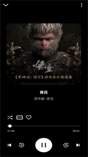 融乐音乐2