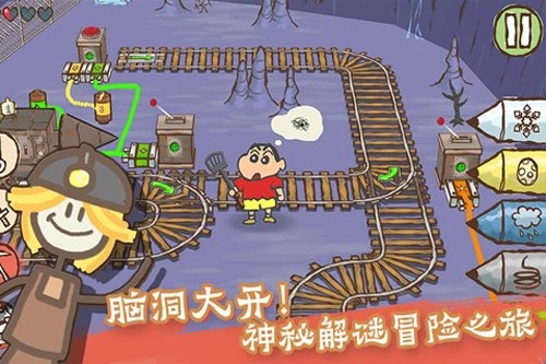 画个火柴人3截图1