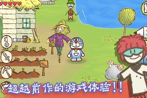 画个火柴人3截图3