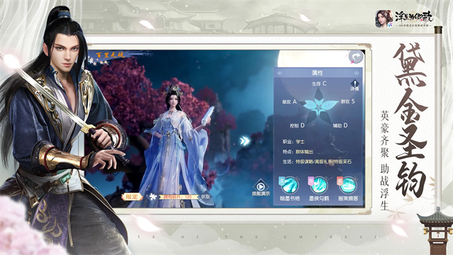 浮生为卿歌4