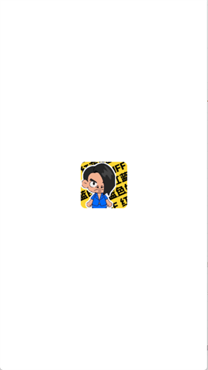 蓝色妖姬盒