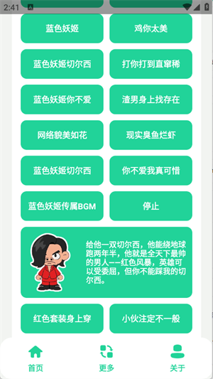 蓝色妖姬盒