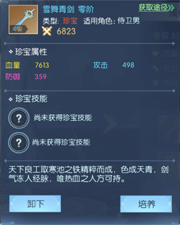 浮生为卿歌