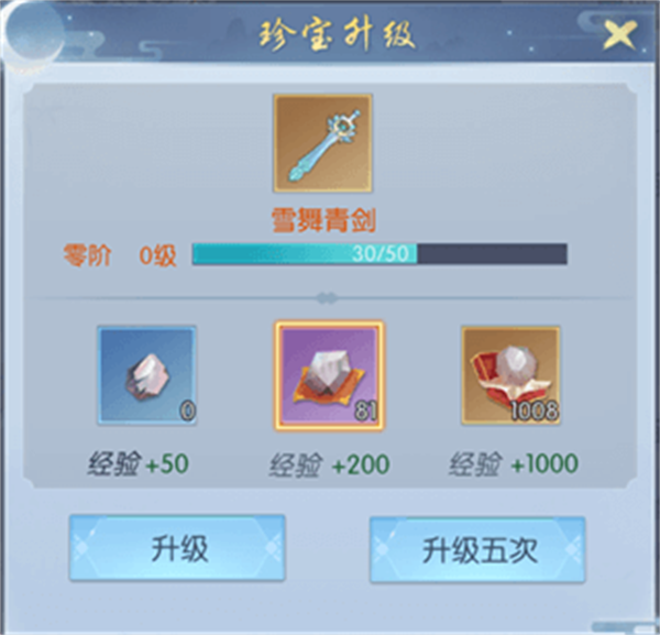 浮生为卿歌
