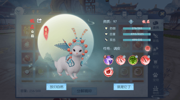 浮生为卿歌