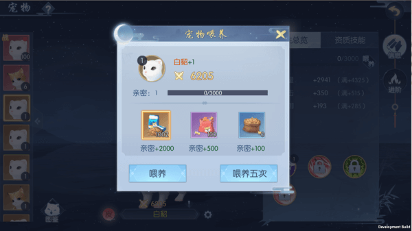 浮生为卿歌