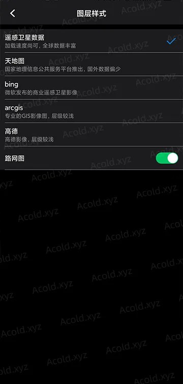 Earth地球