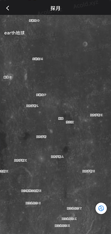 Earth地球