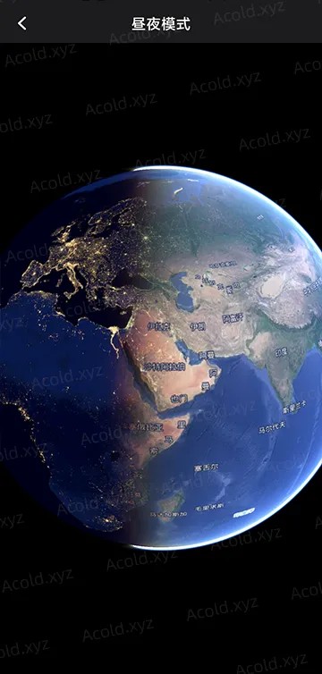 Earth地球