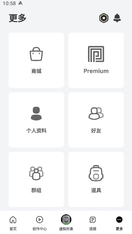 Roblox截图3