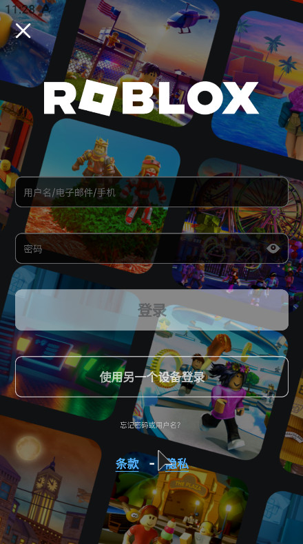 Roblox