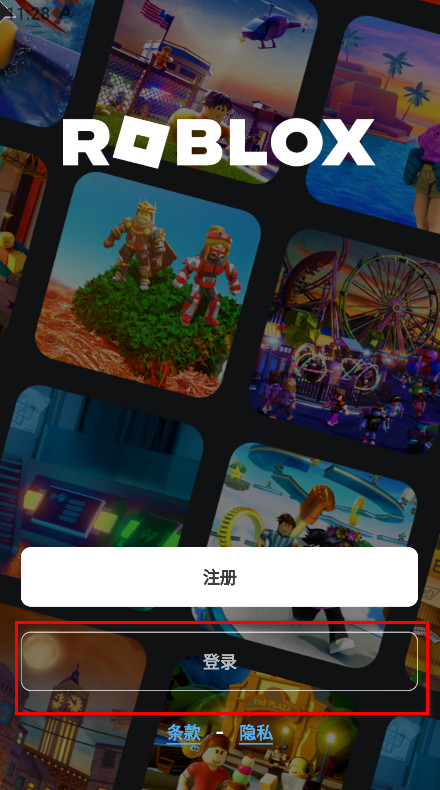 Roblox