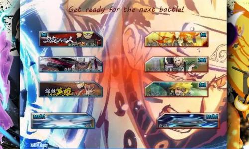 火影格斗截图2