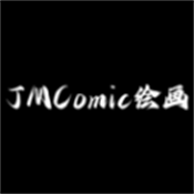 JMComic绘画