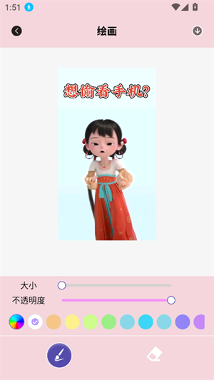 JMComic绘画截图1