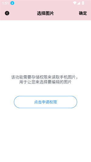 JMComic绘画截图2
