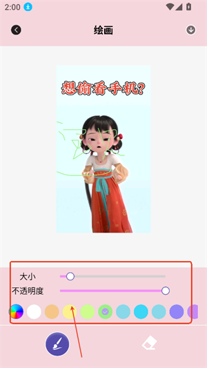 JMComic绘画