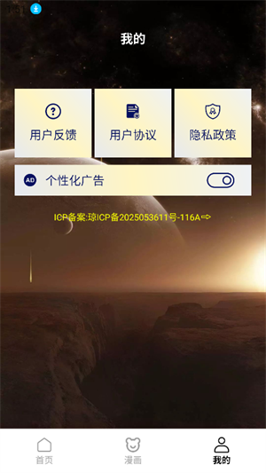JMComic绘画