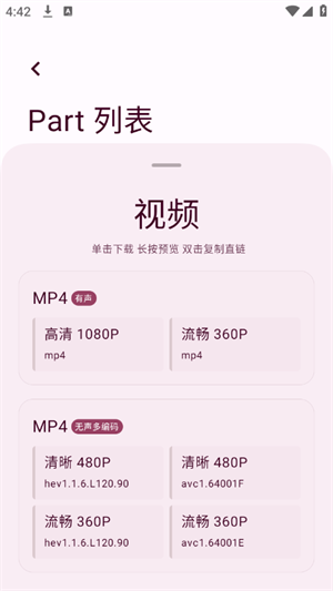 忻视Down