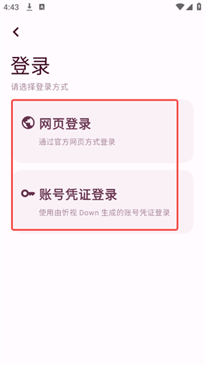 忻视Down