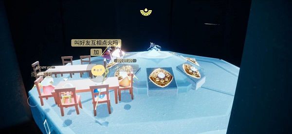 光遇网易版