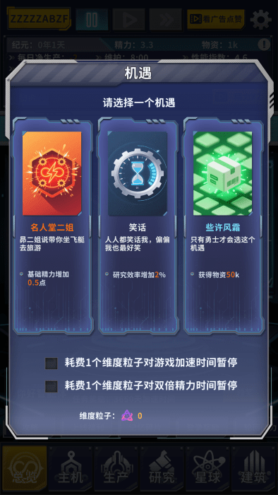 文明播种者
