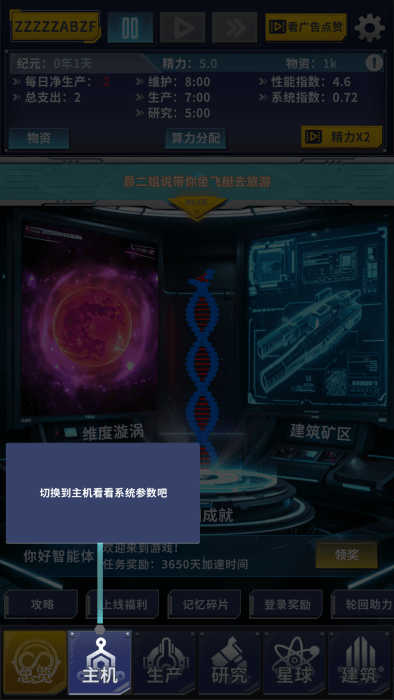 文明播种者