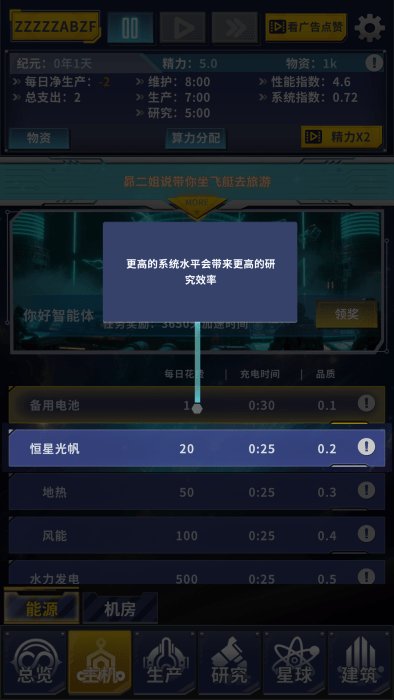 文明播种者