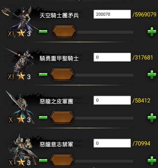 诸王黎明