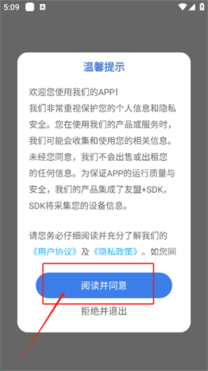 满天星云手机