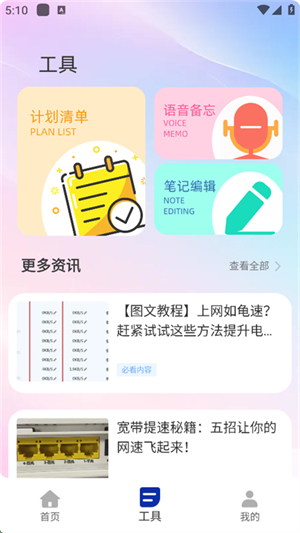 满天星云手机