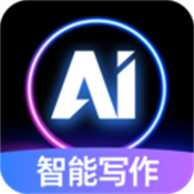 AI光速写手